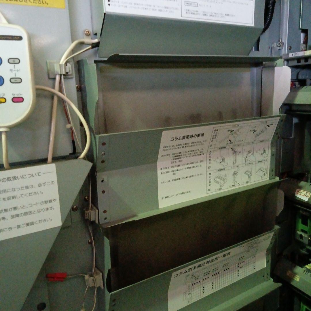 中古品タバコ自販機　自動販売機　トレカ自販機