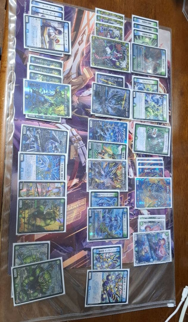 青緑アカシックデッキ