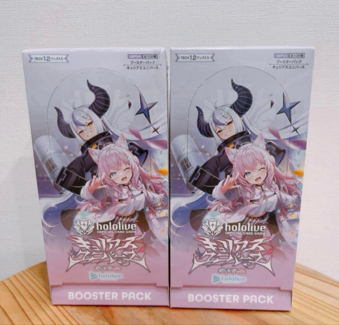 ホロライブ キュリアスユニバース 2BOX シュリンク未開封