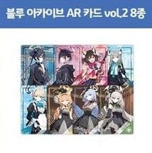 【韓国限定】ブルーアーカイブ V-SQUAREコラボ【全種】ARカード
