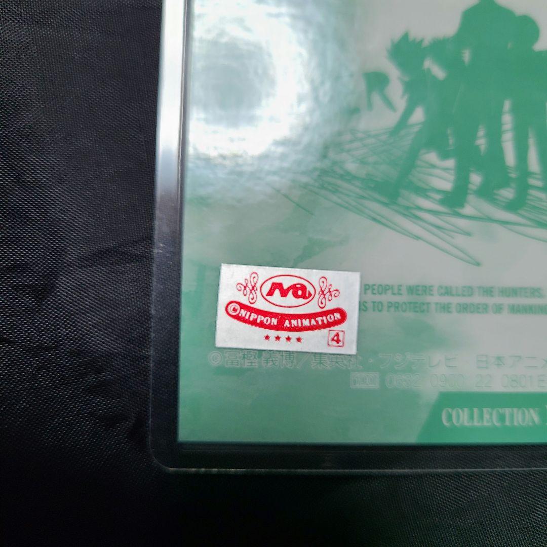 HUNTER×HUNTER ハンターハンター ラミネートカード ヒソカ