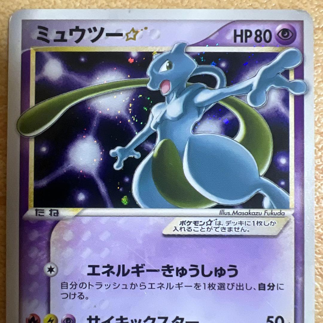 プ*で様 ミュウツー☆ ギフトボックス ミュウ·ルカリオver. 002/002