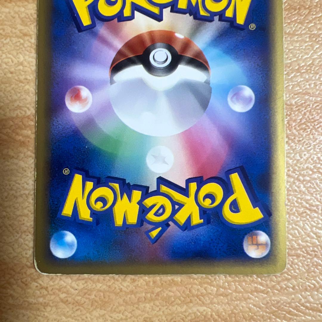 プ*で様 ミュウツー☆ ギフトボックス ミュウ·ルカリオver. 002/002