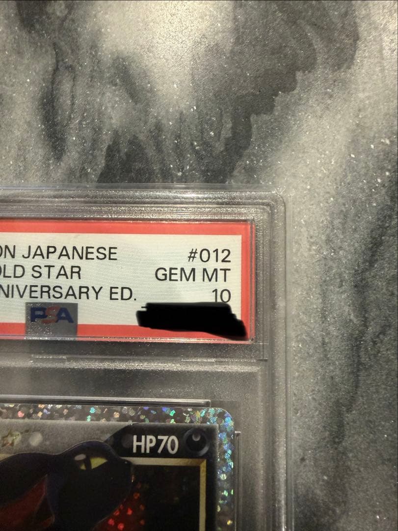 【PSA10】【大人気】ブラッキー 25th 012/025 S8a-P