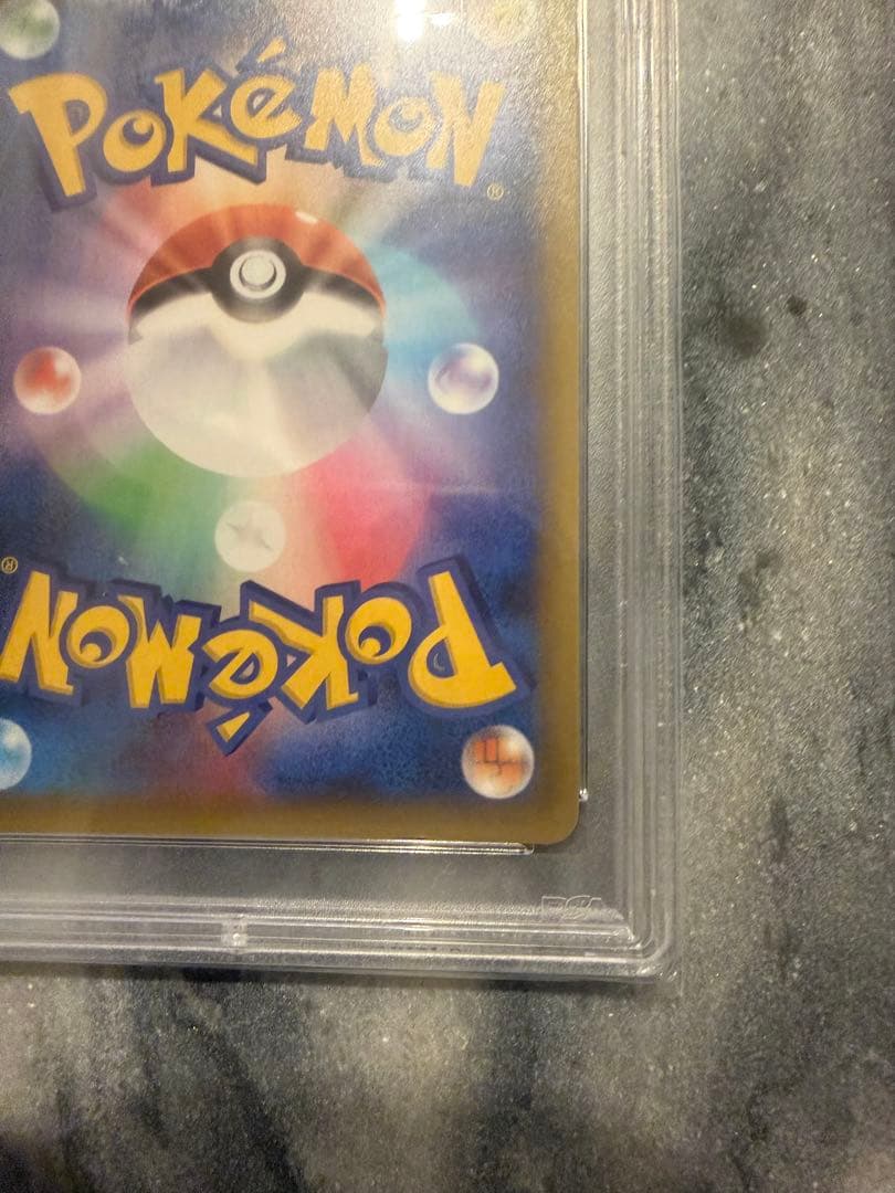 【PSA10】【大人気】ブラッキー 25th 012/025 S8a-P