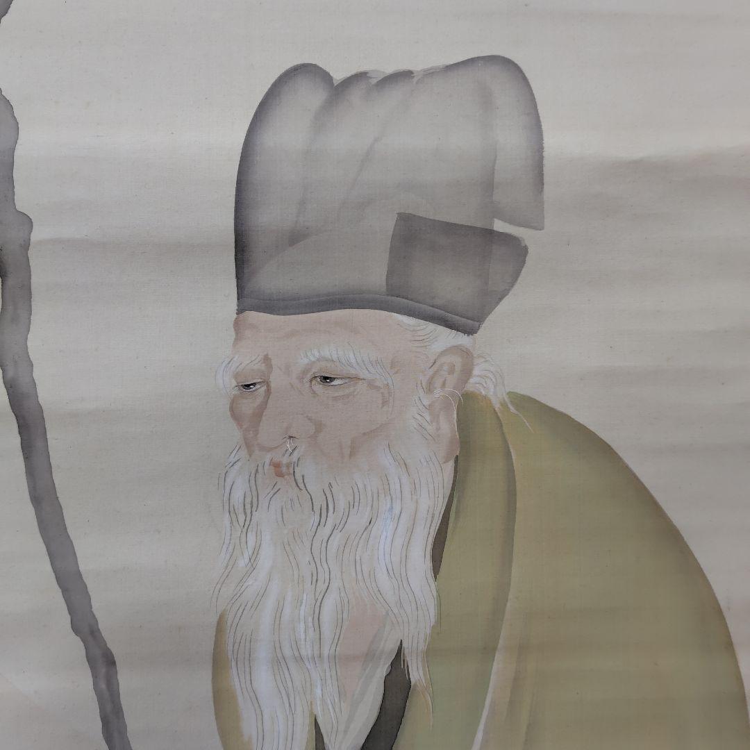 日本画家 尾竹國観 『寿老人』国観 掛け軸 絹本金泥仕様　真筆保証