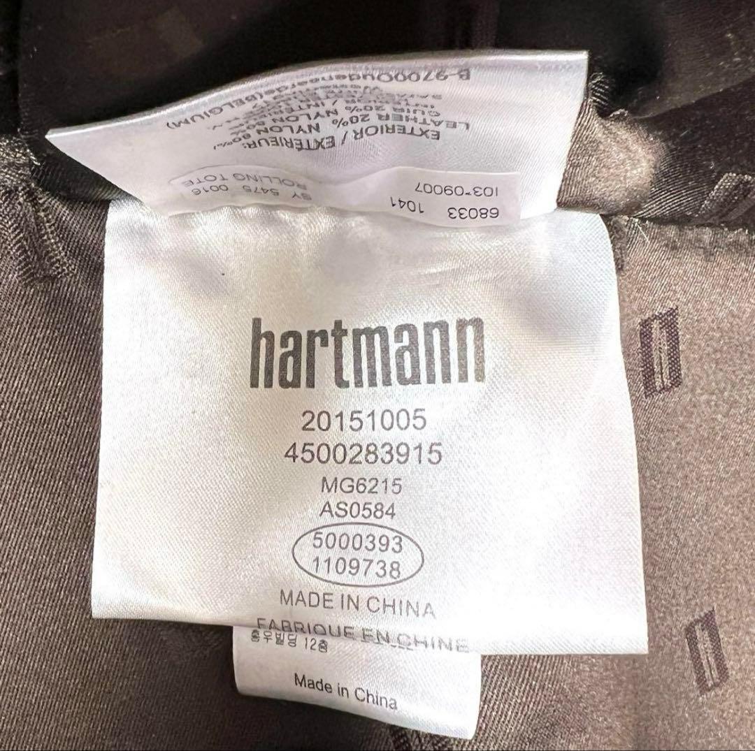 【美品】hartmann ハートマン キャリーケース　スーツバック　ブラック　黒