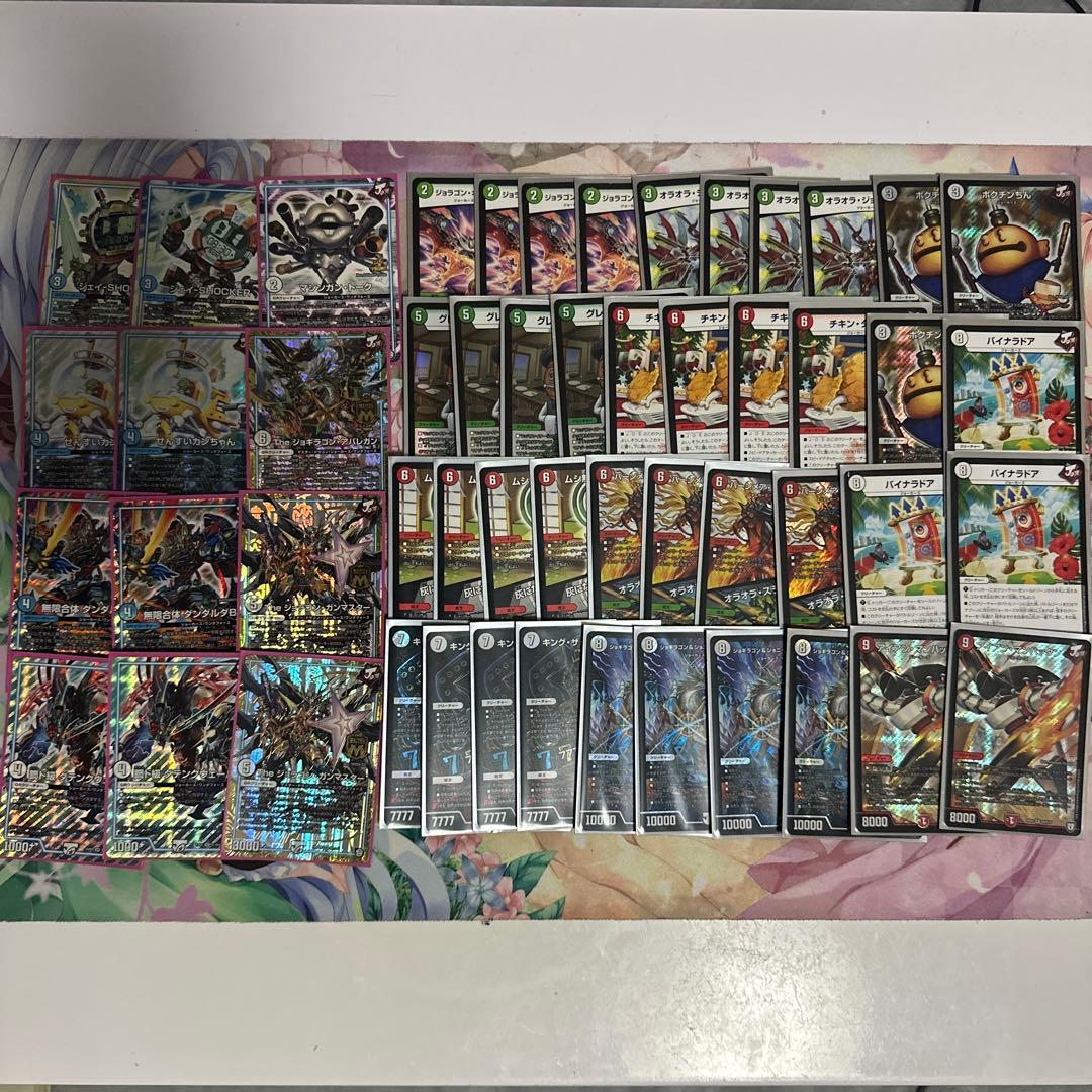 デュエマデッキ