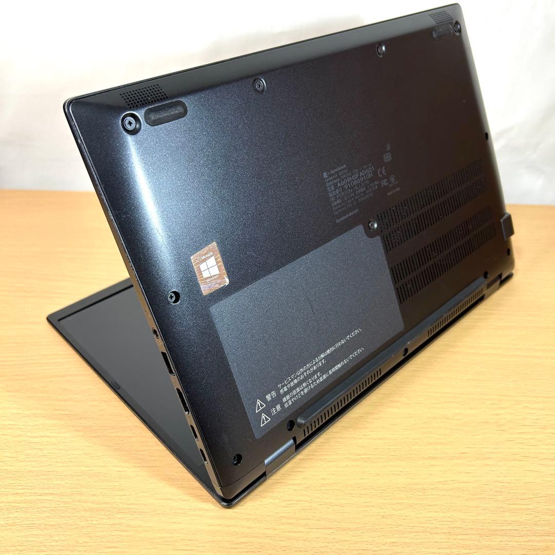 東芝 dynabook G83HS 16GB i5 256GB Office
