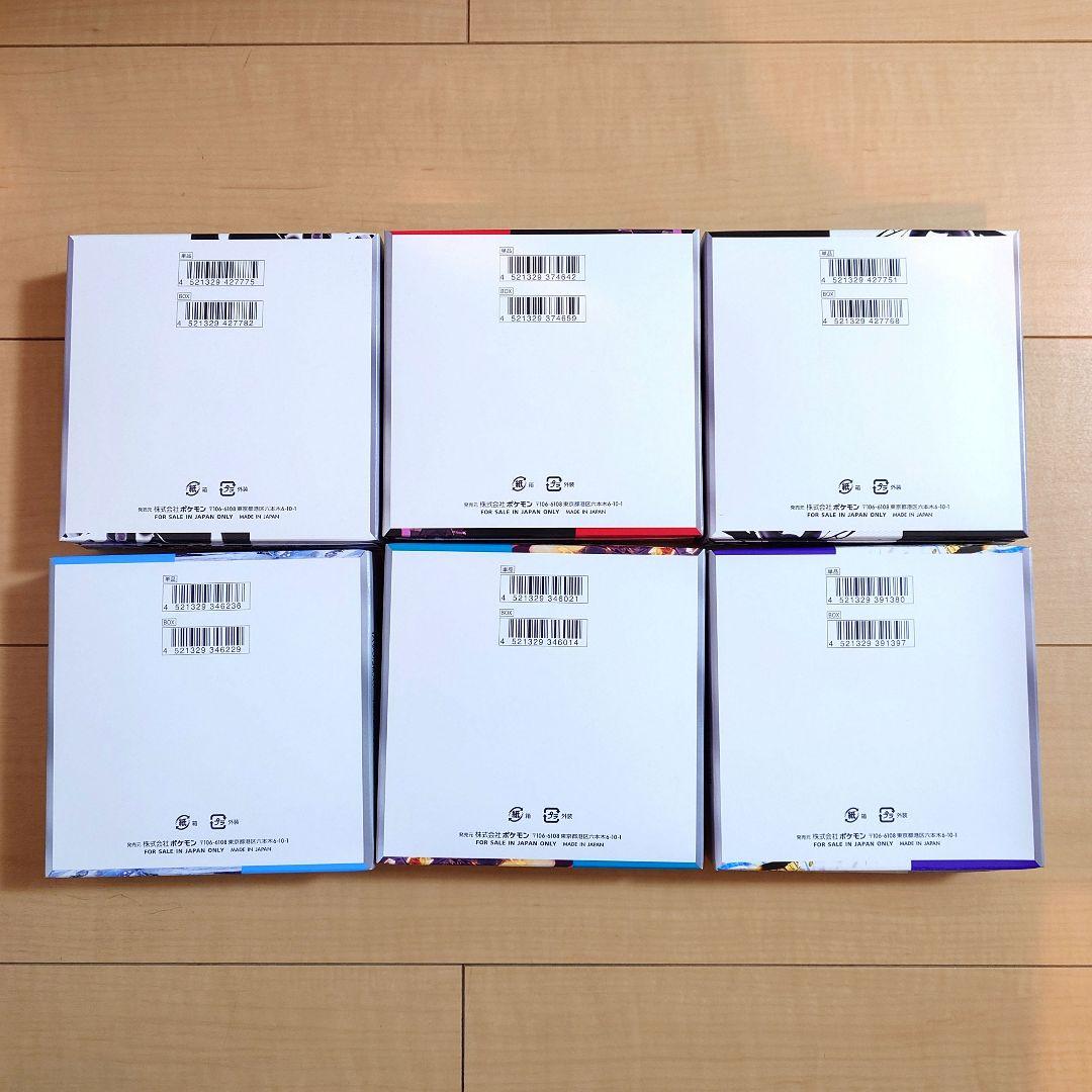 ポケモンカードゲーム ロケット団の栄光、ブラックボルト等