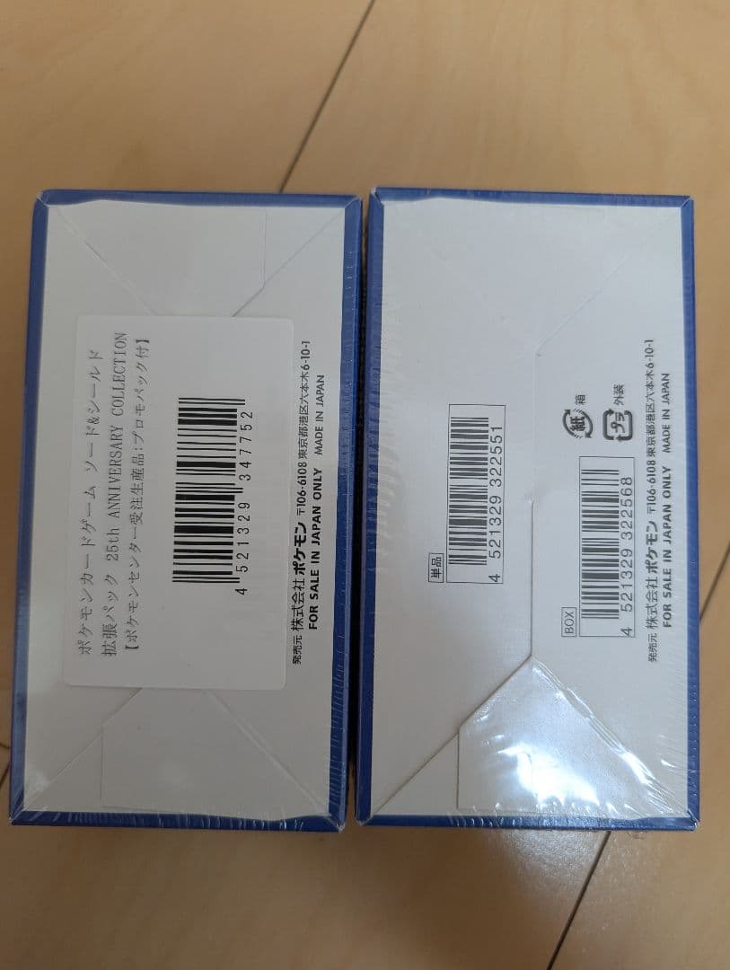w*i様 【新品未開封】25th アニバーサリーコレクション シュリンク付き　2