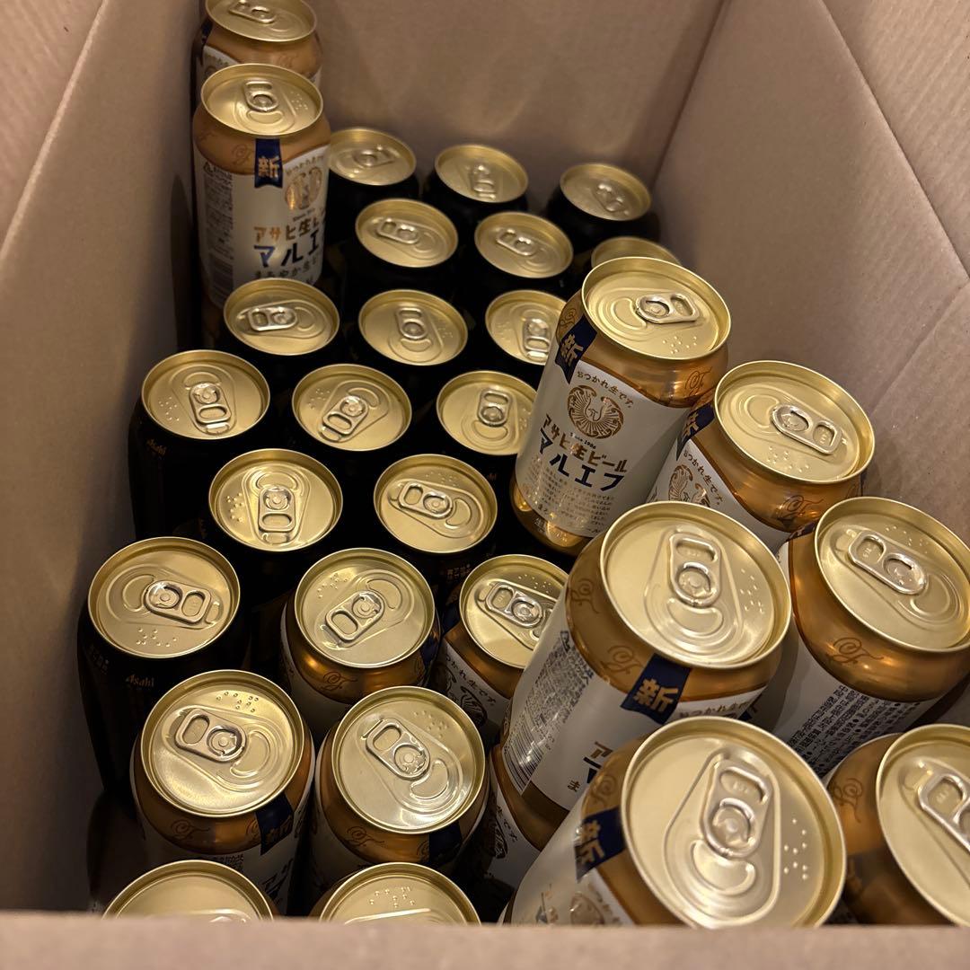 生ビール まとめ売り 350,500ml 54本