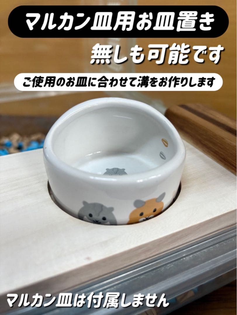 やまだ☆オーダーページグラスハーモニー450 カジカジ カミカミ防止ロフト