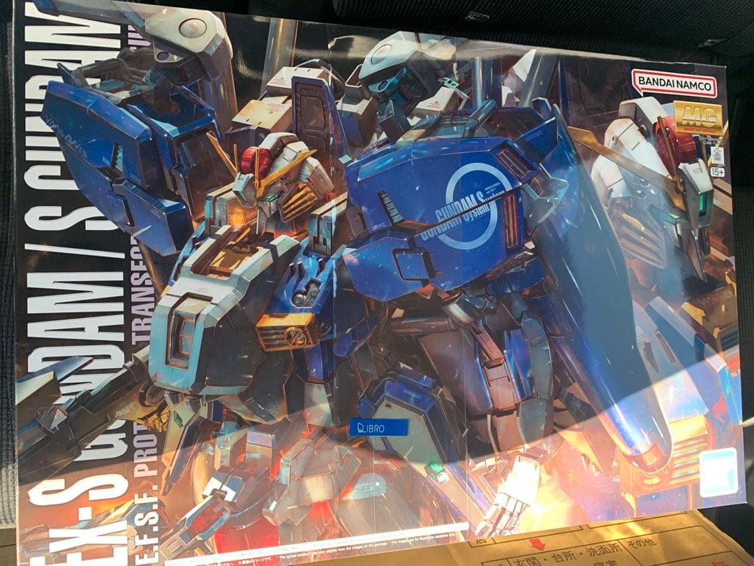 【新品未開封】MG Ex-Sガンダム / Sガンダム（帯封付き）