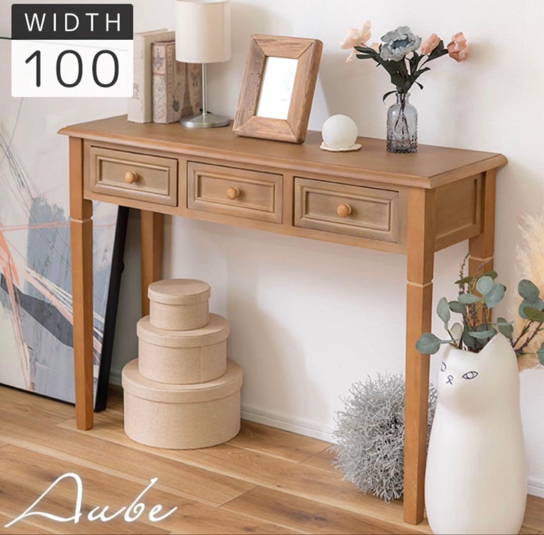 【本日で出品終了】コンソールデスク 木目オーブテーブル ナチュラルアンティーク