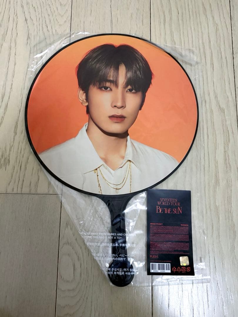 be the sun ウォヌ うちわ (匿名配送)