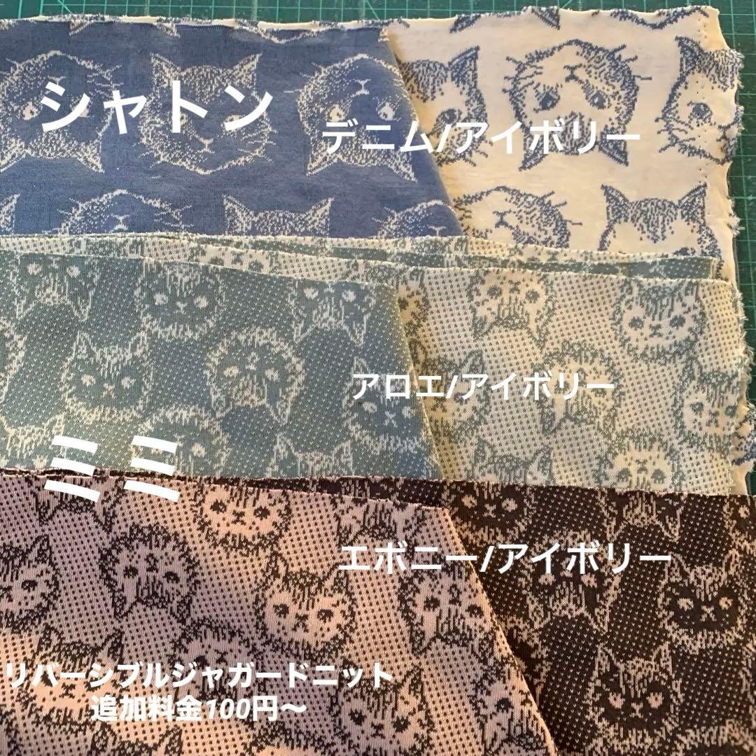 犬服　オーダー受付