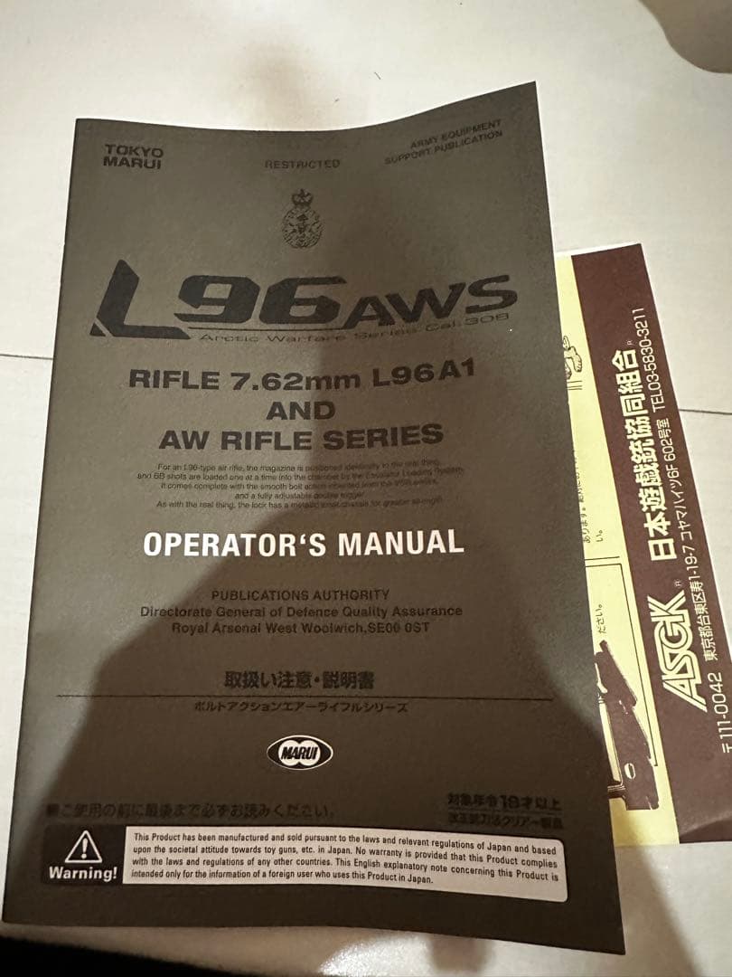 L96 AWS スナイパーライフル トイガン、ブラックエアコッキング