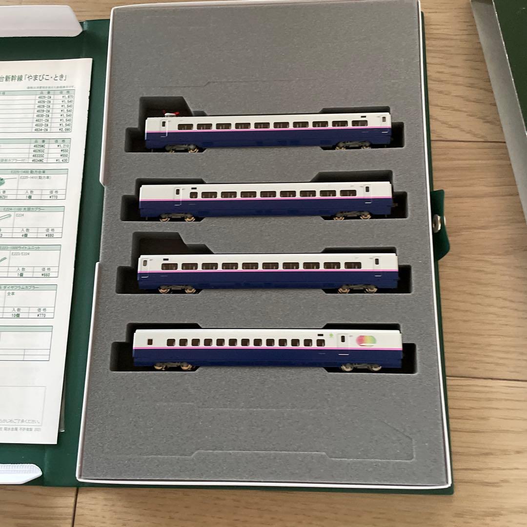 KATO E2系「やまびこ」 4両セット Nゲージ