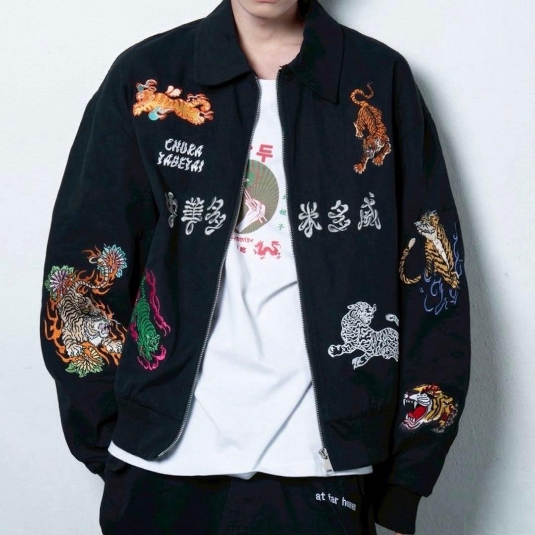 お*す様 チュウカタベタイ_ジャケット