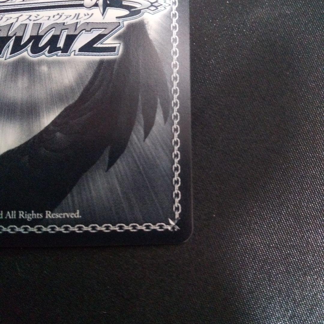 魔性の微笑み リアス　FBR　サイン(銀箔押し)