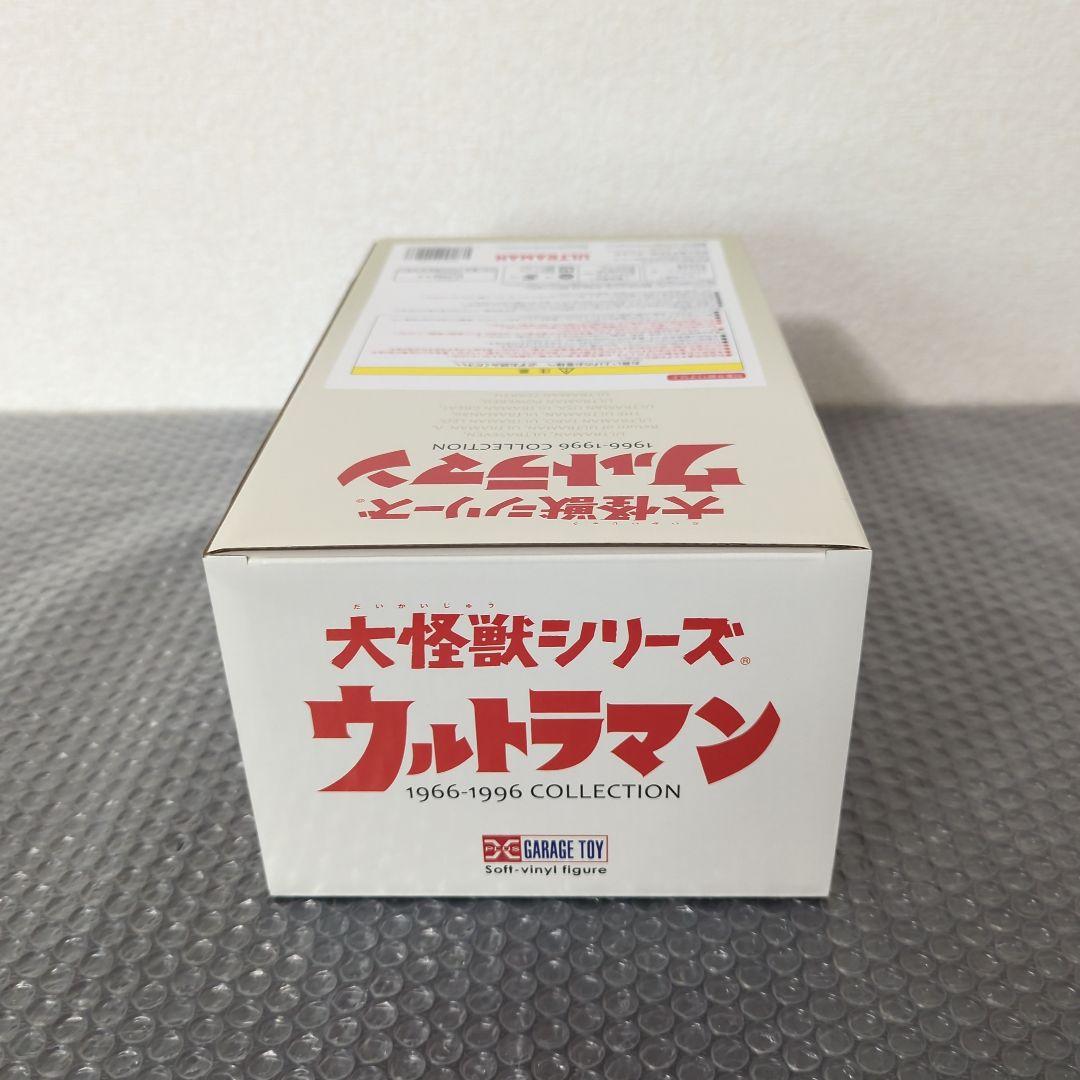大怪獣シリーズ ウルトラマンCタイプ 登場ポーズ Ver.2 少年リック限定
