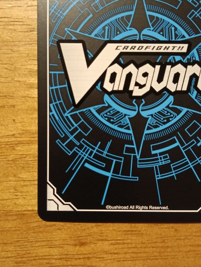 【専用】ヴァンガード エネルギージェネレーター　呼続スオウ　2024　希少