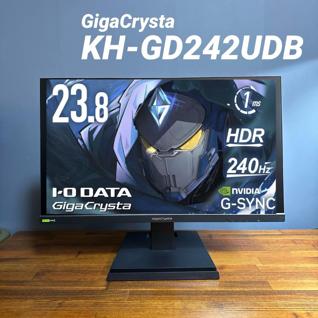 ディスプレイ・モニター本体 IODATA GigaCrysta KH-GD242UDB