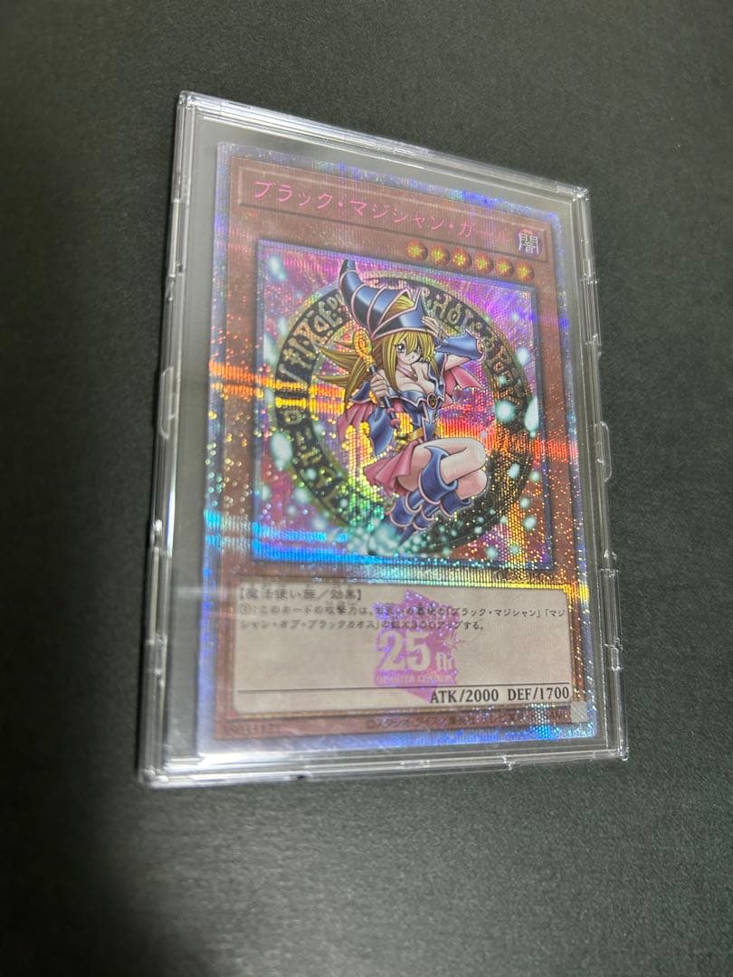 遊戯王　日本版　ブラックマジシャンガール　25th クオシク　ピンク