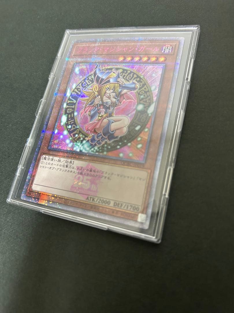 遊戯王　日本版　ブラックマジシャンガール　25th クオシク　ピンク