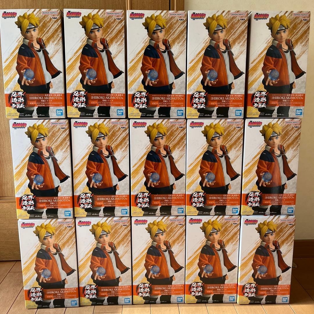 BORUTO うずまきボルト　フィギュア　15個