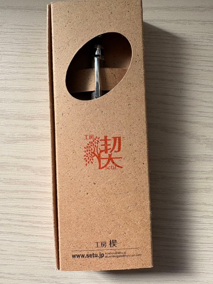 工房楔　シャーペン　黒柿孔雀杢