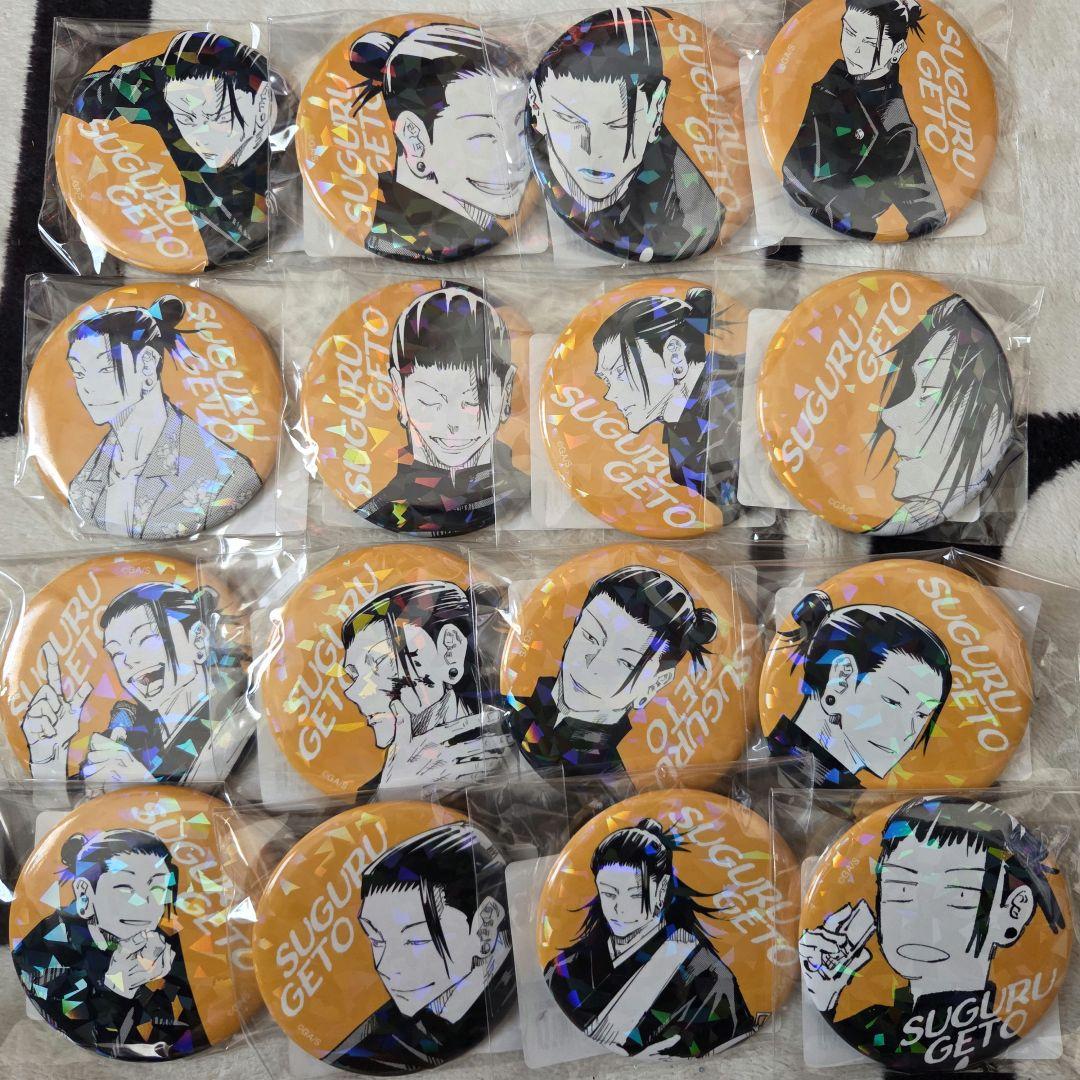 呪術廻戦　夏油傑　オールスター缶バッジ　コンプ　ジャンプショップ　受注生産