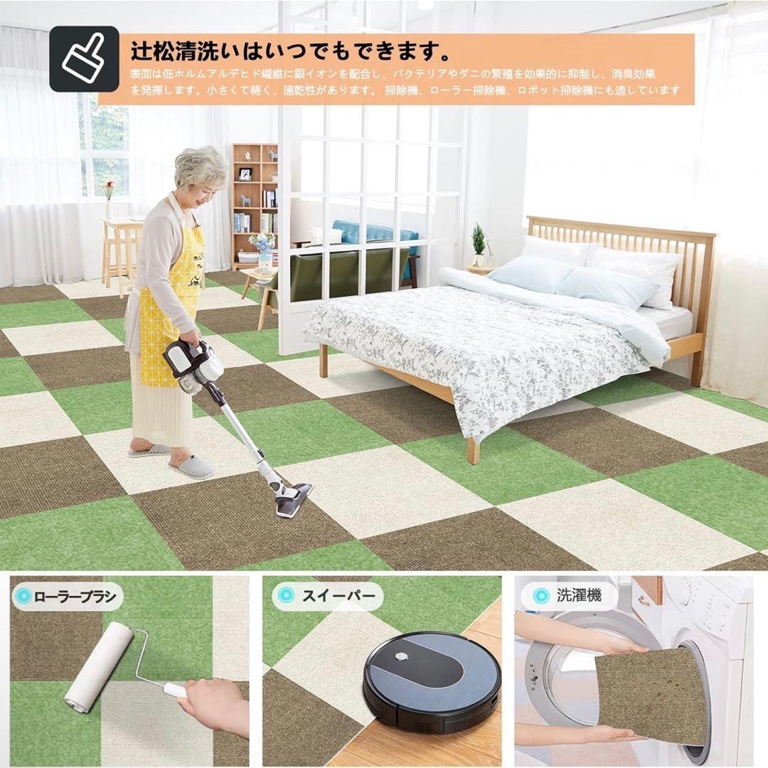 【約3.3畳】30×30cm ジョイントマット 大判 ペット 子ども 子ども部屋
