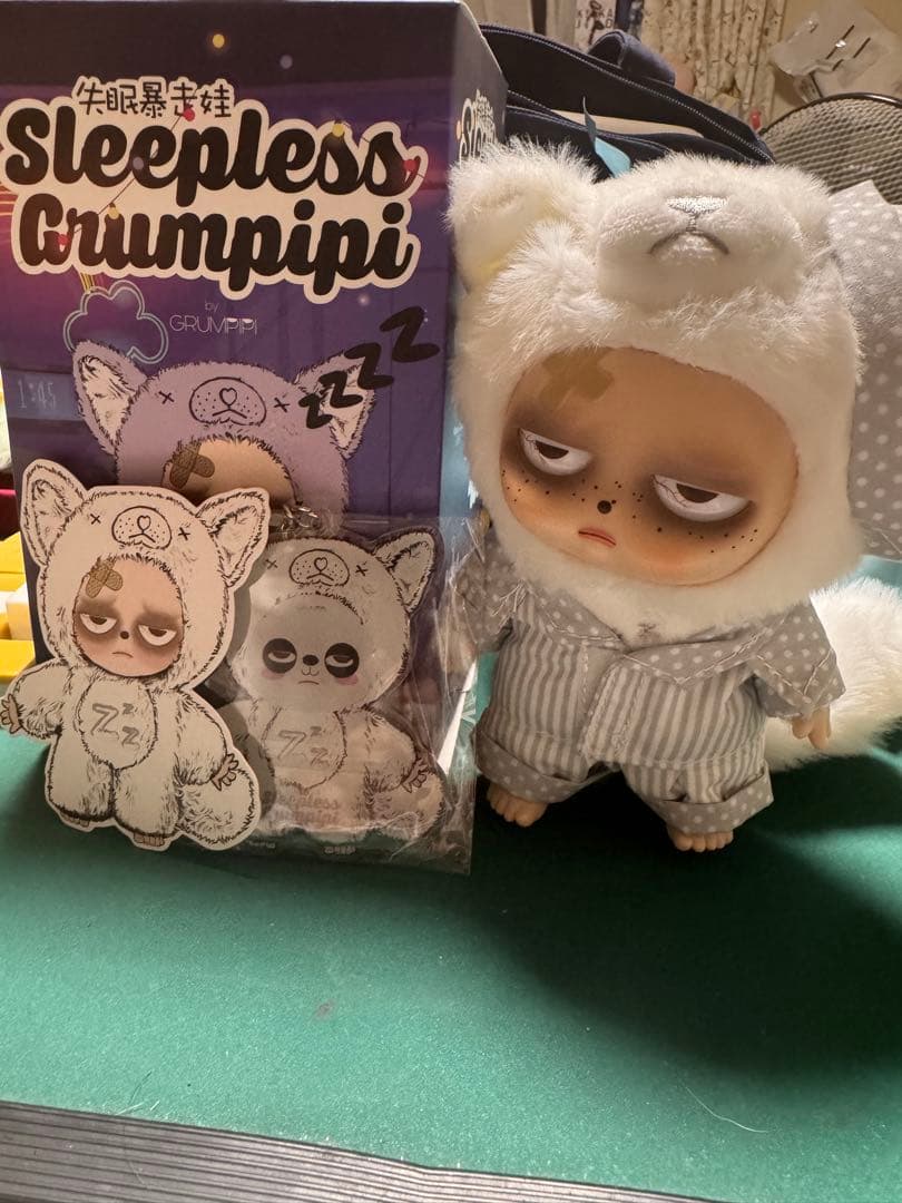 【最安値】グランピピ シークレット