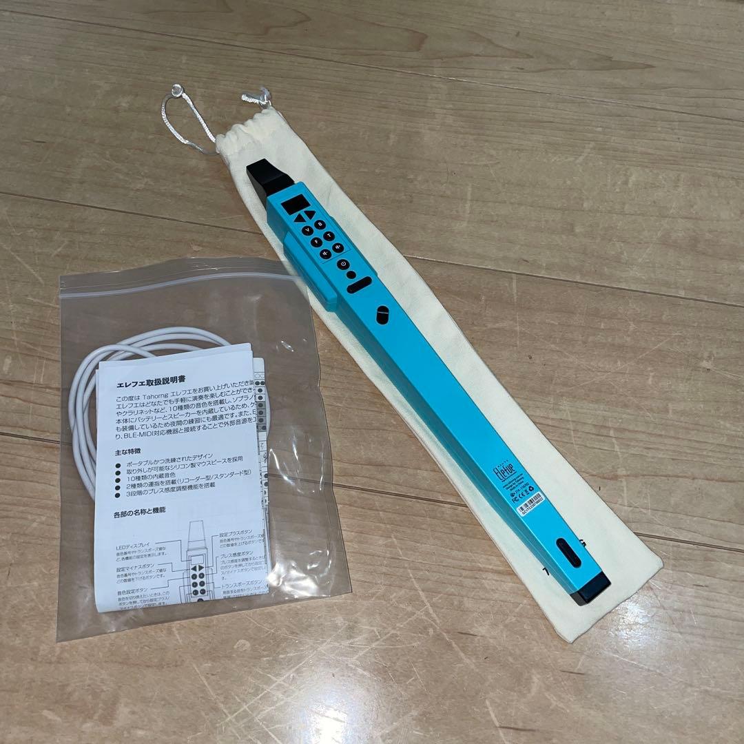 ゆりゆり Elefue エレフエ　TAHORNG( タホーン )ブルー