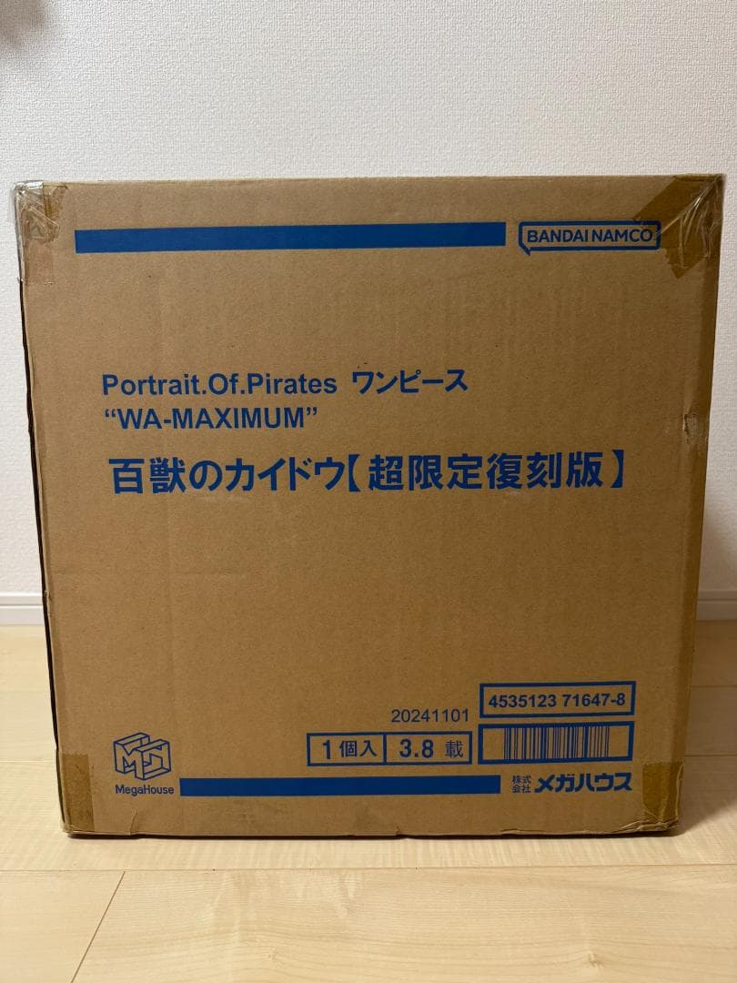 【○○○○】 P.O.P 百獣のカイドウ 超限定復刻版 ワンピース