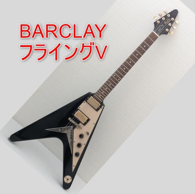 バークレー　フライングVタイプ　ギター