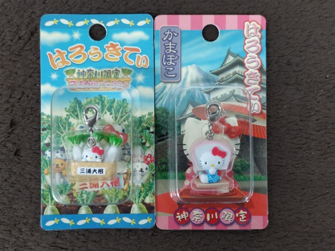 Hello Kitty ハローキティ 神奈川限定ファスナーストラップ22種セット