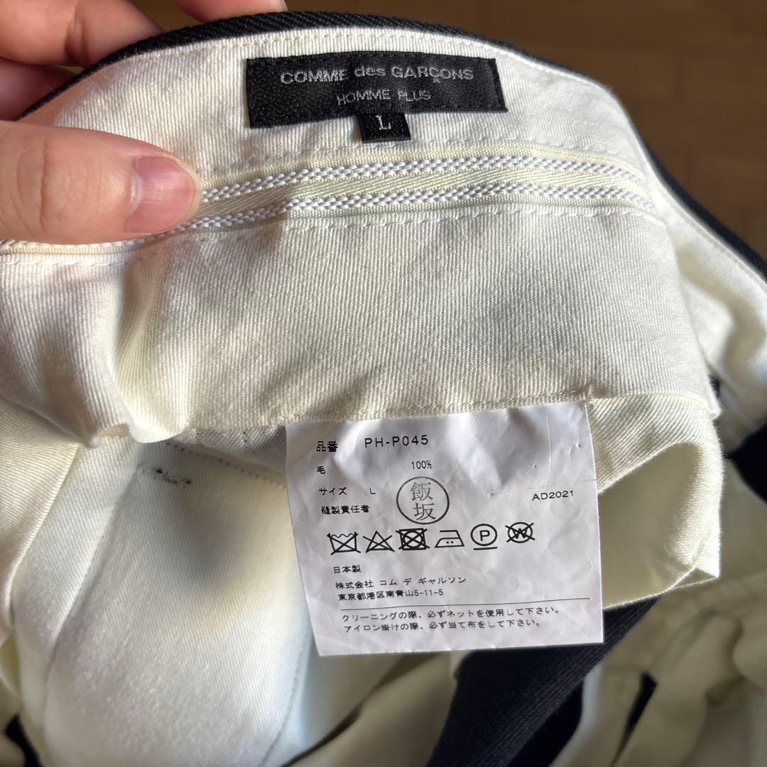 comme des garçons homme plus スリムサルエルパンツ