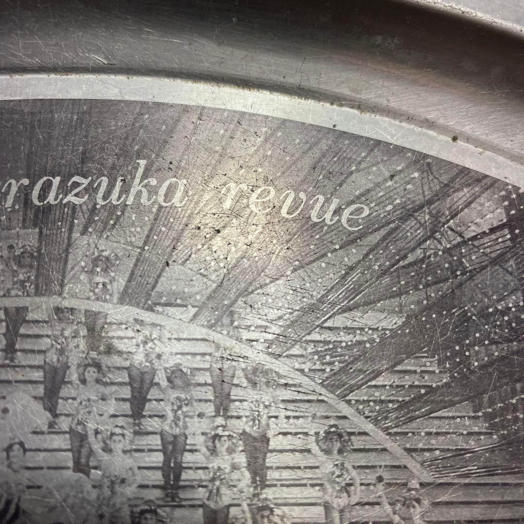 希少！宝塚歌劇団 1970年代のアルミ製楕円形お盆(お値下げ不可)