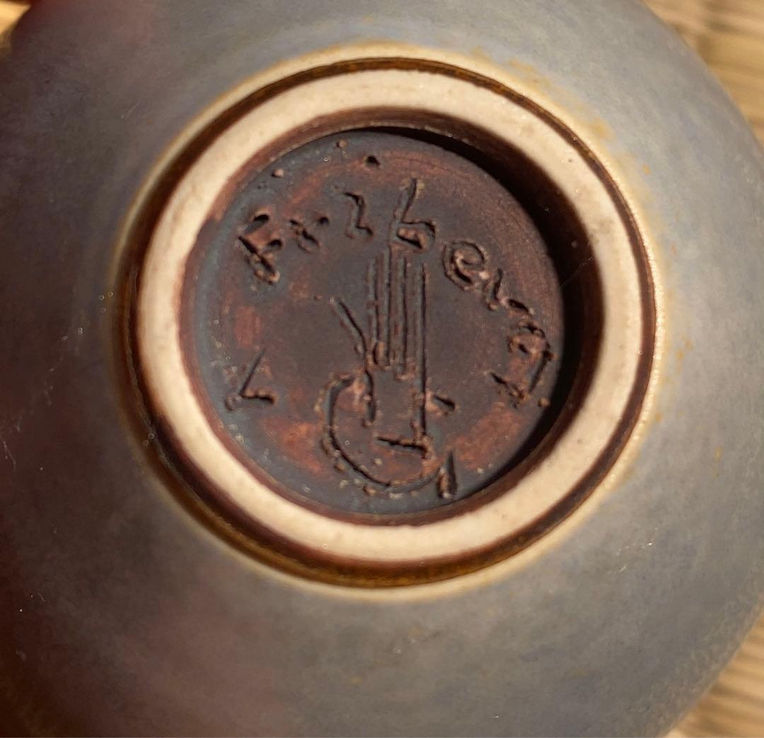 極上優美Berndt Friberg釉薬美し《一輪花挿》（検ベルントフリーベリ