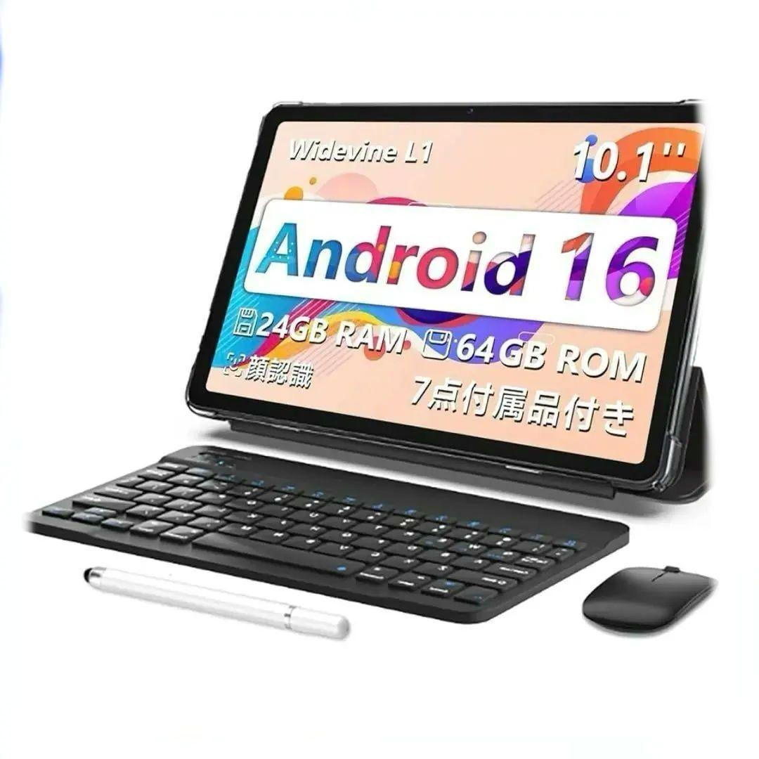 Android16 タブレット 10.1インチ 64GB|24GB|2TB拡張