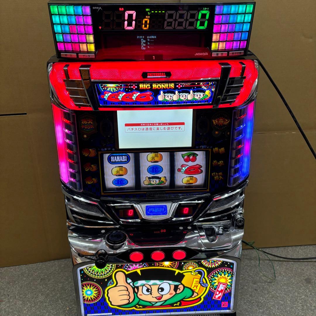 6号機 ドンちゃん2 実機 家庭用フルセット！