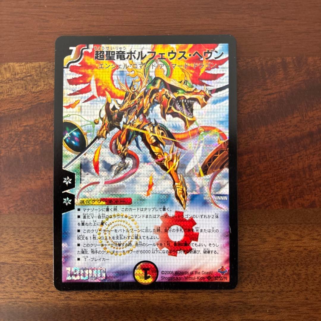 か*ん様 デュエルマスターズ 23枚まとめ売り