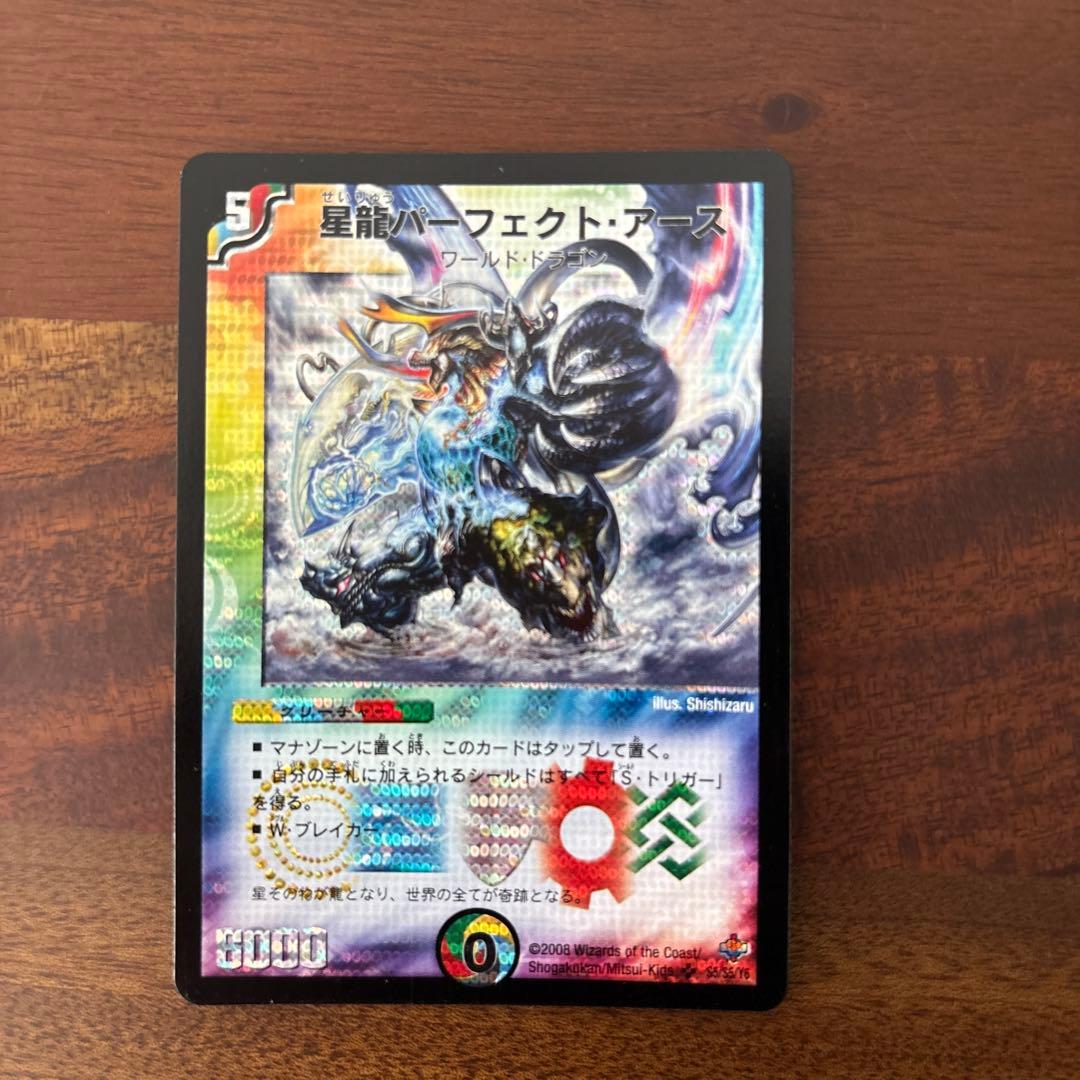 か*ん様 デュエルマスターズ 23枚まとめ売り