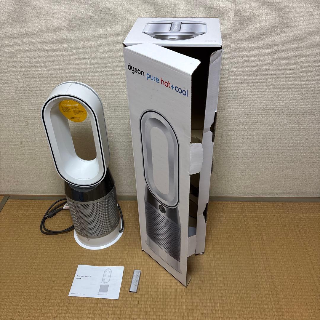 Dyson pure hot+cool 空気洗浄温風•冷風機