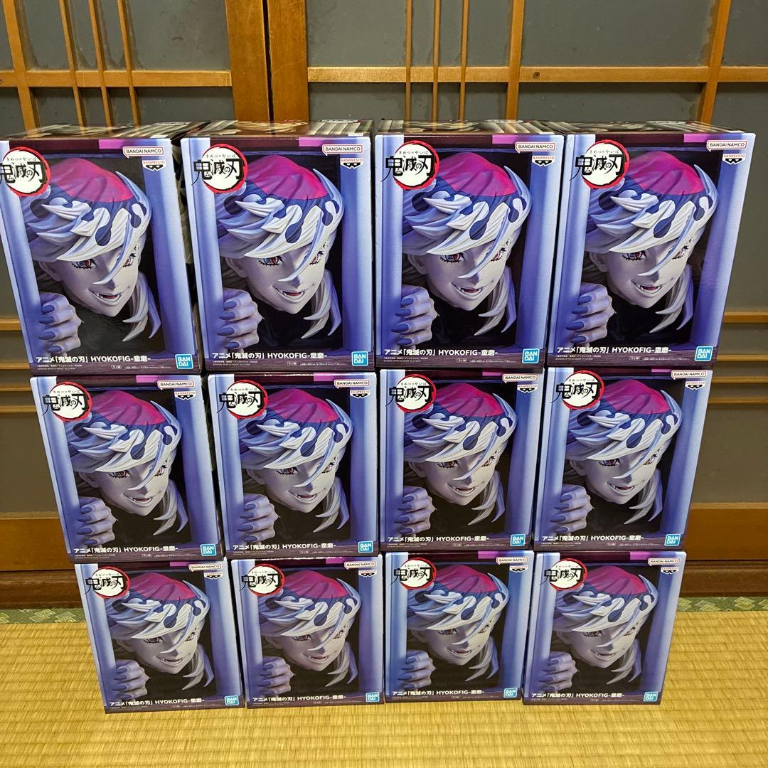 HYOKOFIG 鬼滅の刃 フィギュア 12個セット