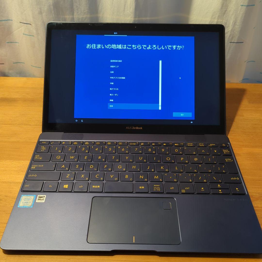 ASUS Zenbook 3 UX390　初期化済み