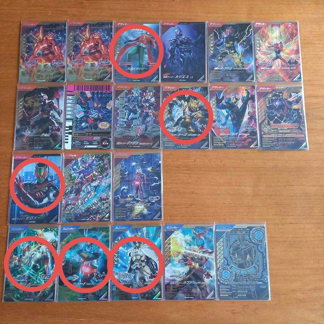 専用出品 赤丸のみ